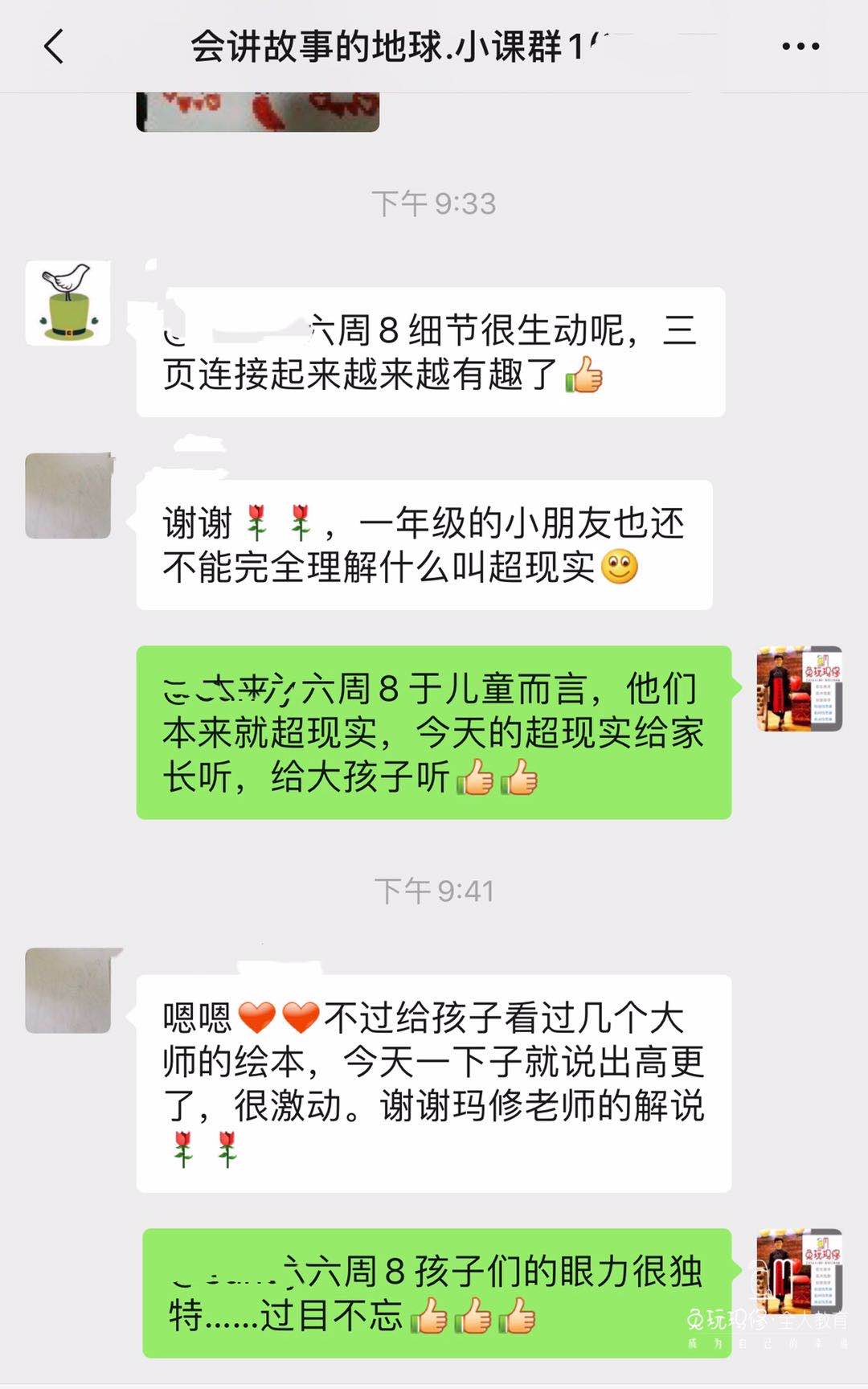 配图4.jpg