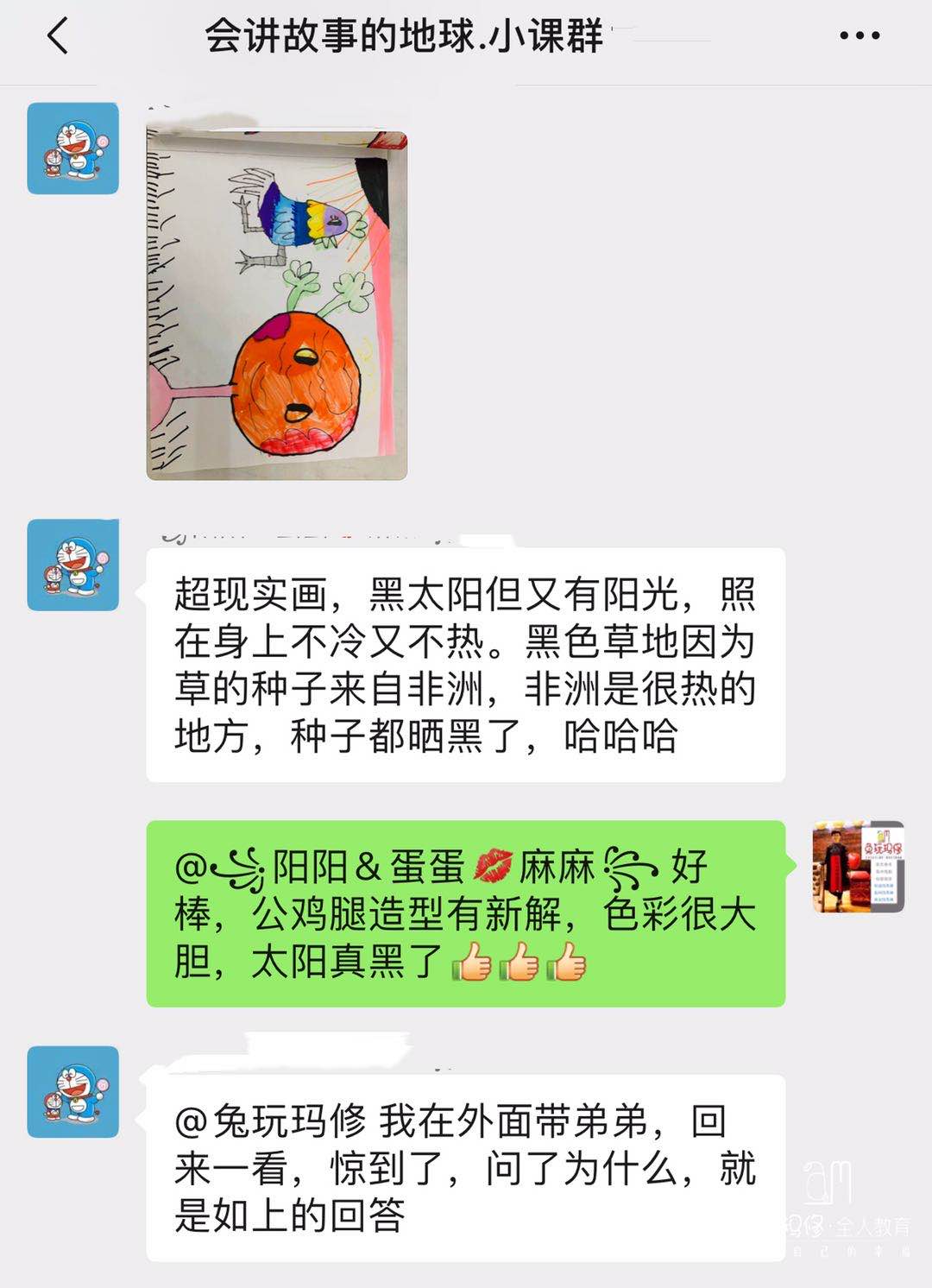配图2.jpg