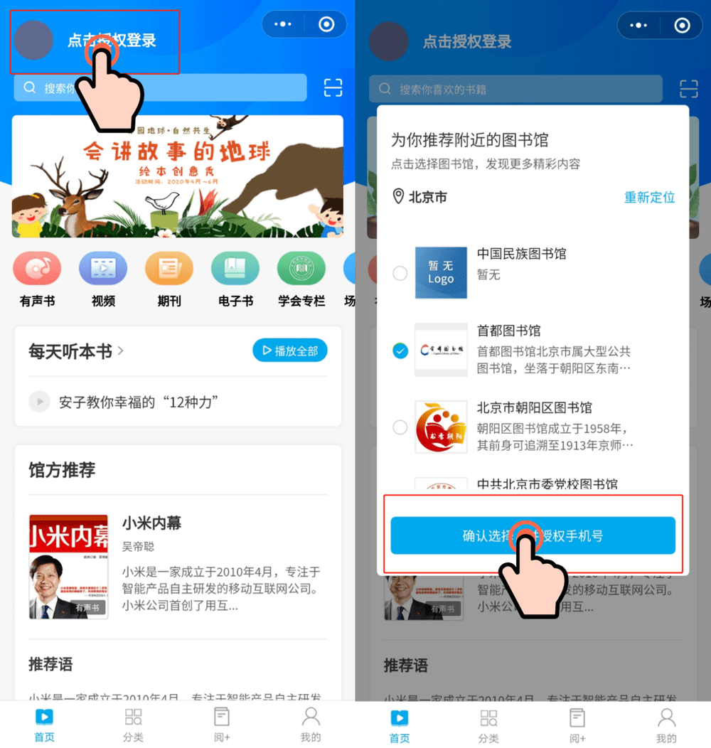 配图11.png