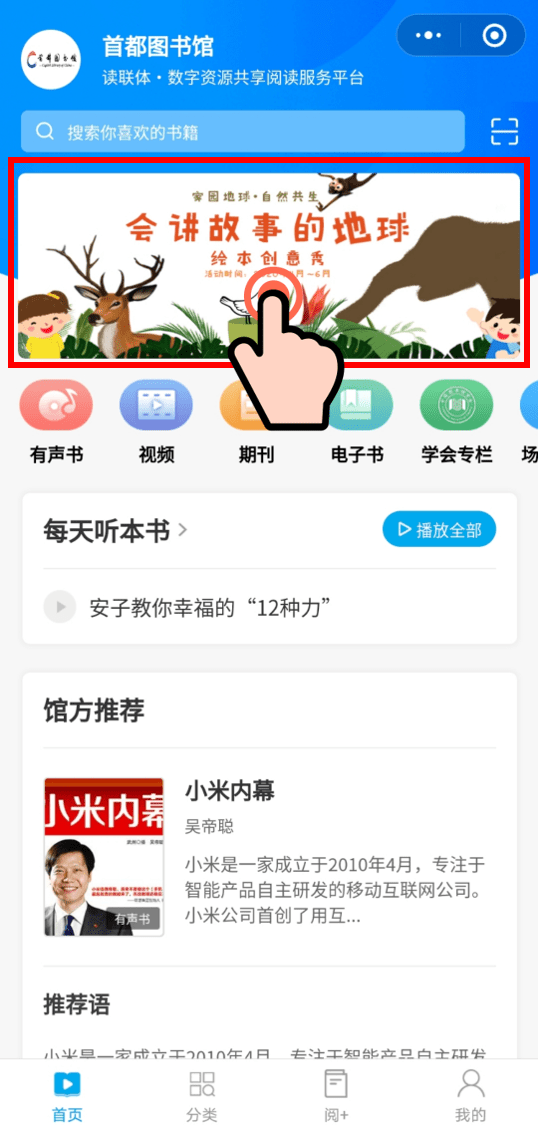 配图12.png